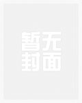 皇家淫院(H.NP)